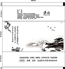 山水水墨风格 小村庄湿巾包装袋图片