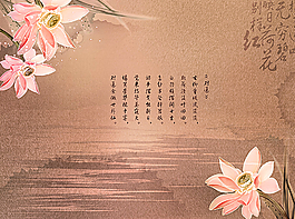 古风水墨莲花图片