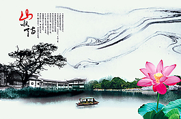 山水情图片