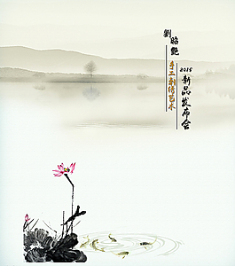 山水画图片