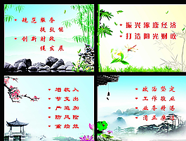 政府水墨画图片