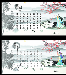 水墨画图片