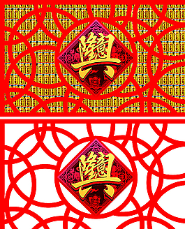 生意兴隆堆头设计图片