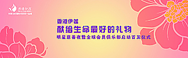 会议图片