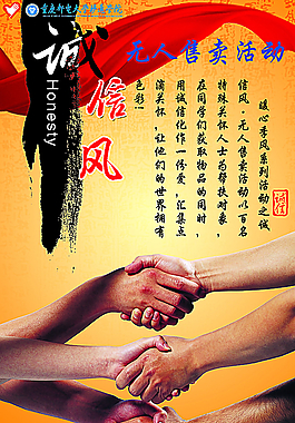 无人售卖图片