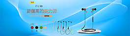 蓝牙耳机