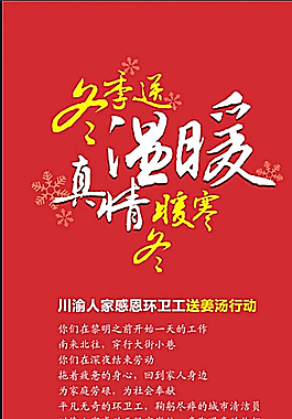 企业文化图片