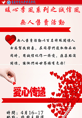 无人售卖图片