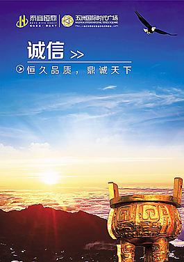 企业文化图片