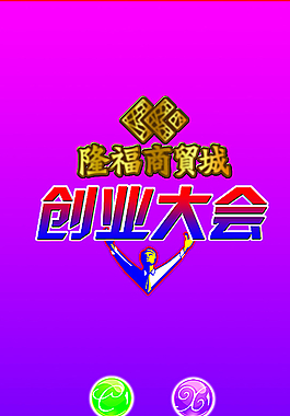 吊旗图片