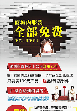 全部免费图片