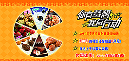 蛋糕图片