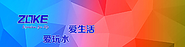 马赛克 菱形 渐变背景 红色图片