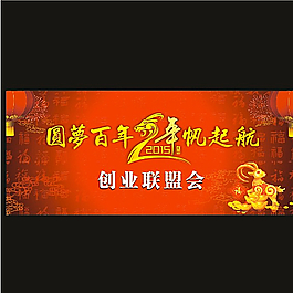 创业高炮图片