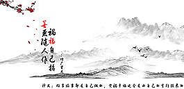 公益广告图片