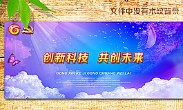 彩色背景图片