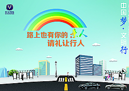 长安海报图片