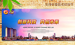 彩色背景图片
