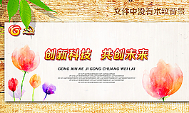 彩色背景图片