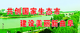 国家生态市宣传图片