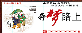 讲文明 树新风 公益广告图片