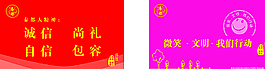 秦都精神图片
