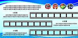 展架展板背景图片