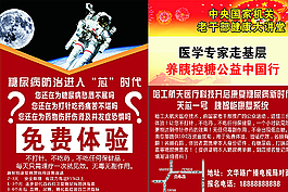 北斗星图片