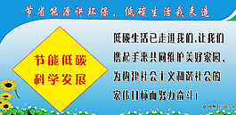 蓝色展板图片