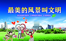 服装城公益图片