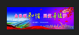 影院 舞台背景图片