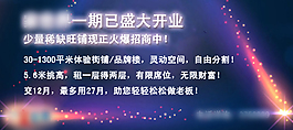 微信活动宣传