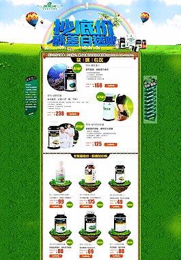 荷氏专题
