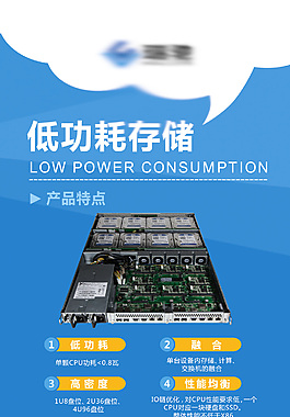 易拉宝 X展架 设计
