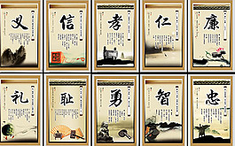 中国风水墨传统校园文化展板设计