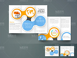 精美三折页设计