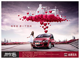 郎悦众泰汽车