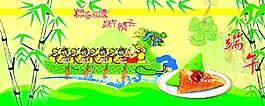中国风端午节宣传海报