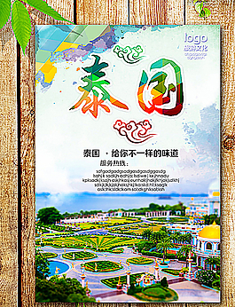 泰国  旅游图片