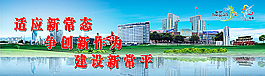 公益广告图片