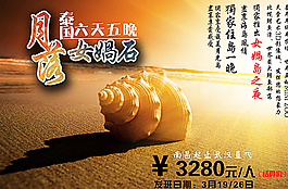 泰国游图片
