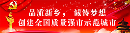 公益广告图片