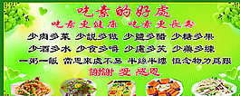 养生之道图片