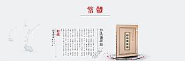经书图片