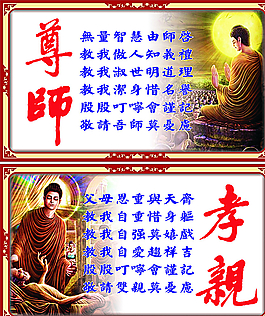 释迦牟尼佛图片