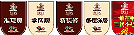 地产吊旗图片