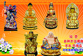 佛堂产品图片