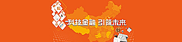 全球500强图片