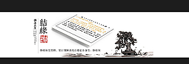 佛渡众生图片