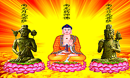药师佛佛像图片